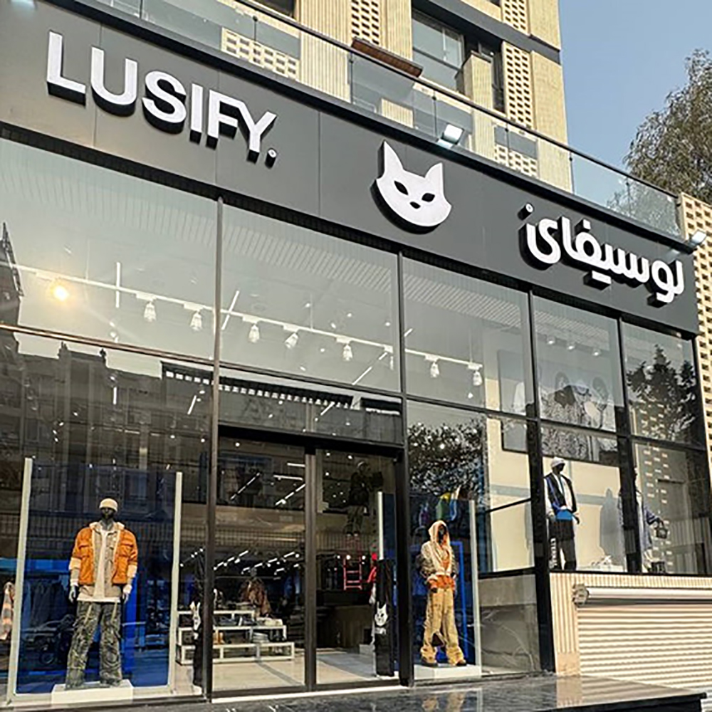 شعب